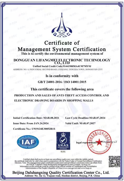 ​Pensijilan ISO 14001:2015: 